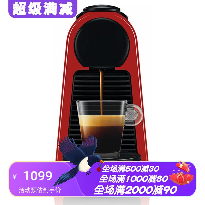 德龙EN85.L胶囊咖啡机意式咖啡