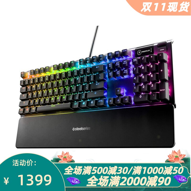 赛睿Apex5有线机械键盘青轴RGB