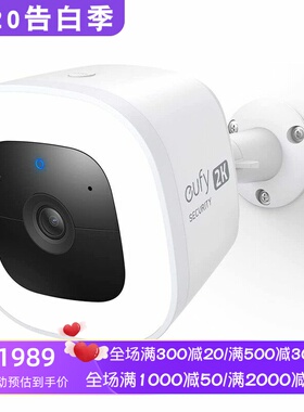 Eufy SoloCam L40无线摄像头 2K高清视频 两路音频 彩色 白色新款