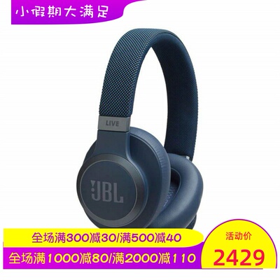 JBLLive650BTNC无线蓝牙耳机