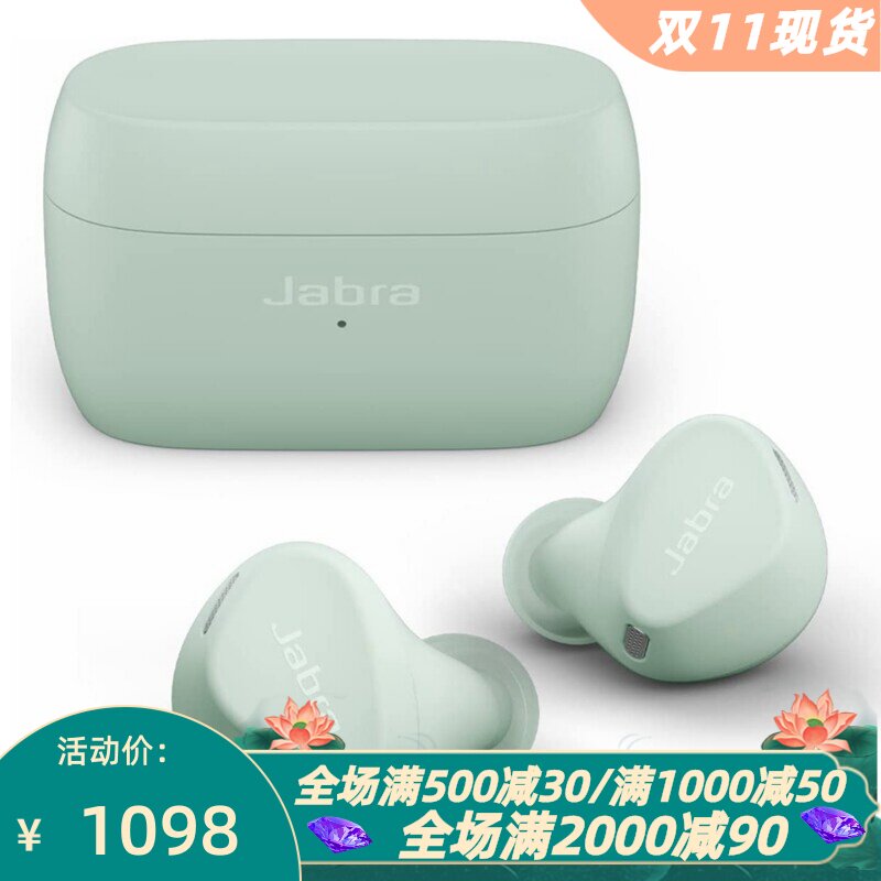 捷波朗Elite4Active真无线耳机