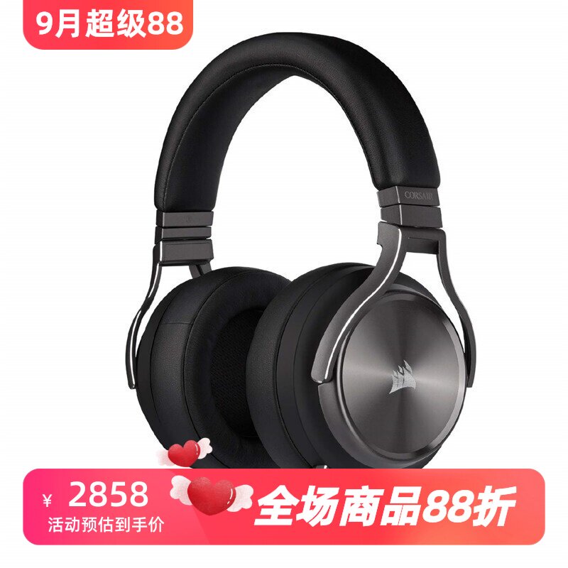 海盗船Virtuoso特别版游戏耳机