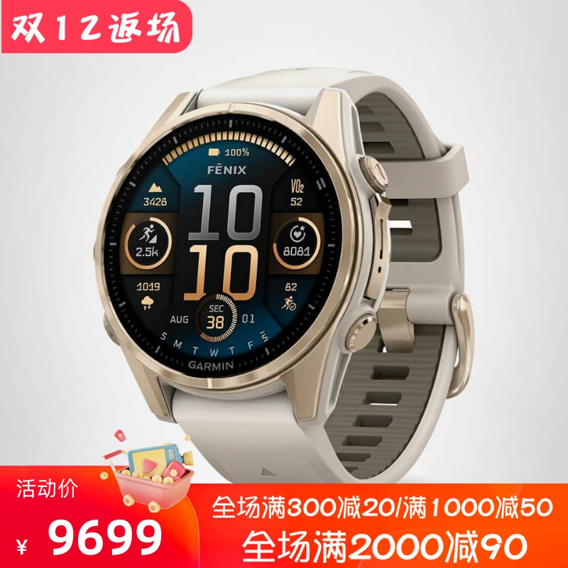 佳明Fenix8运动智能手表防水新款