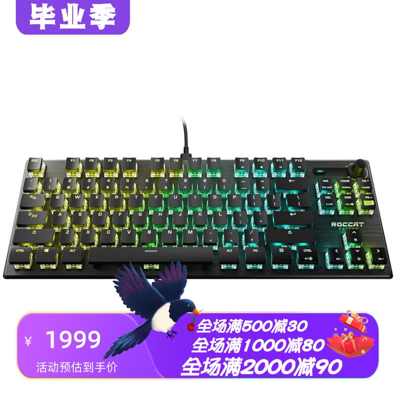 冰豹VulcanTKLPro有线机械键盘