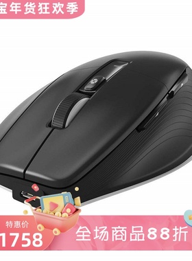 3Dconnexion 3DX-700078 无线鼠标 舒适办公 专业CAD 双模 全尺寸