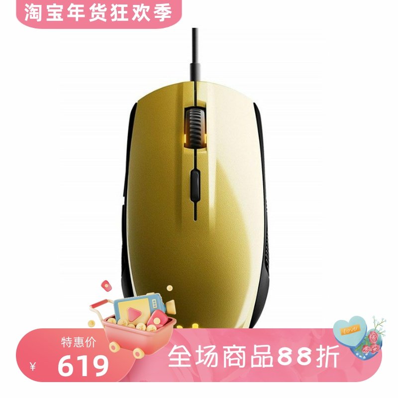 SteelSeries/赛睿 Rival 100 有线游戏鼠标 可设置宏 RGB背光电竞