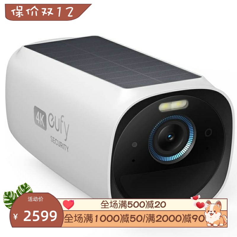 eufyCam3网络摄像头双向音频