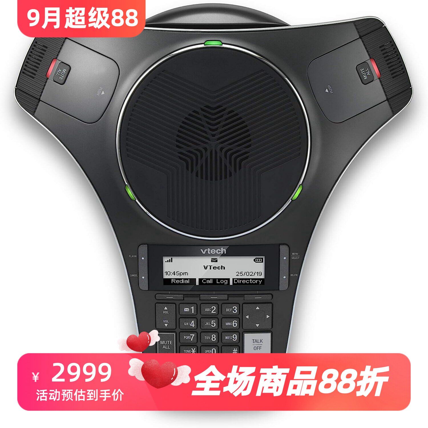 VTech/伟易达VCS712无线会议音箱 立体声 内置麦克 便携黑色 新款