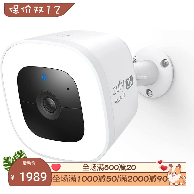 EufySoloCamL40无线摄像头白色