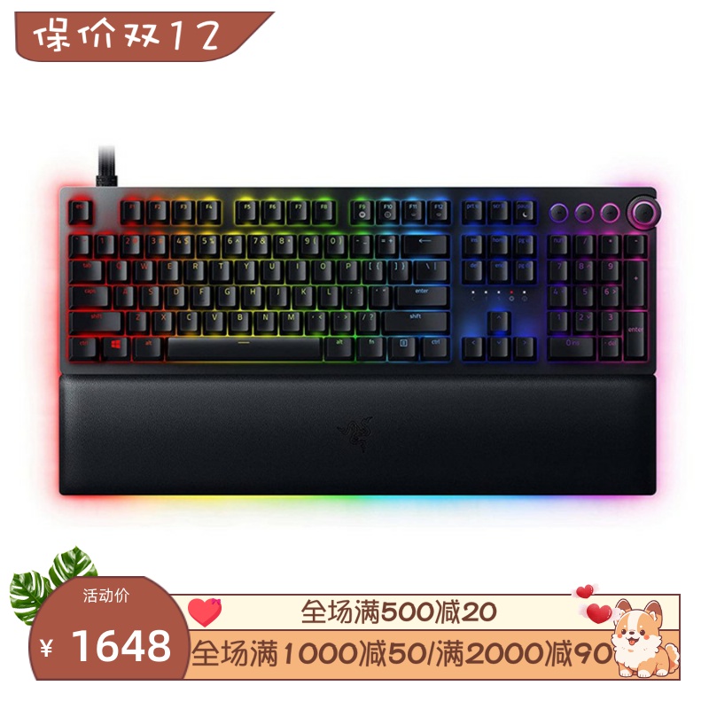 Razer/雷蛇Huntsman V2有线游戏键盘 电竞 RGB背光 联盟吃鸡 黑色