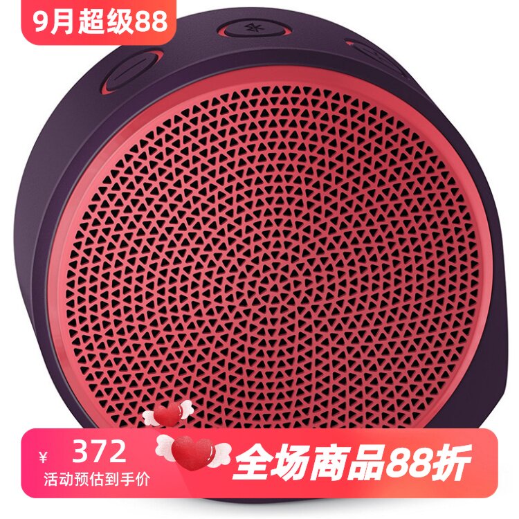 罗技X100无线蓝牙音箱可通话红色