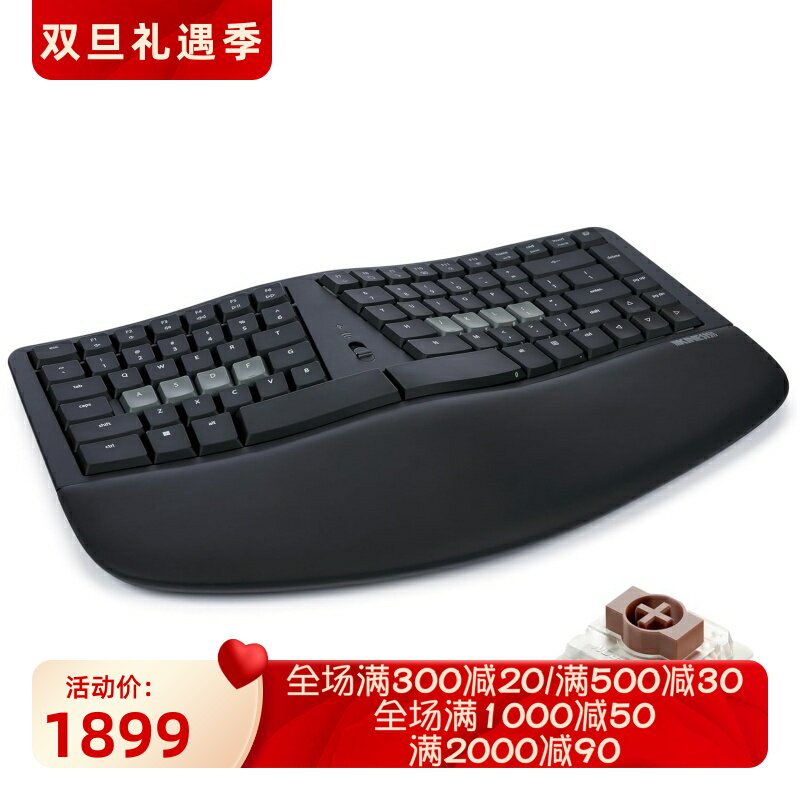 KINESISmWave无线蓝牙机械键盘