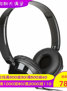 Yamaha/雅马哈HPH-50B有线耳机 立体声 封闭式 监听 佩戴舒适黑色