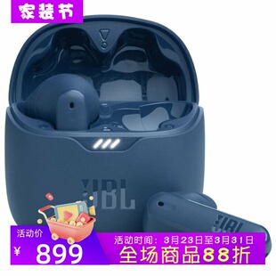 JBL Tune Flex真无线蓝牙耳机 防水防汗 智能环境降噪 纯低音新款