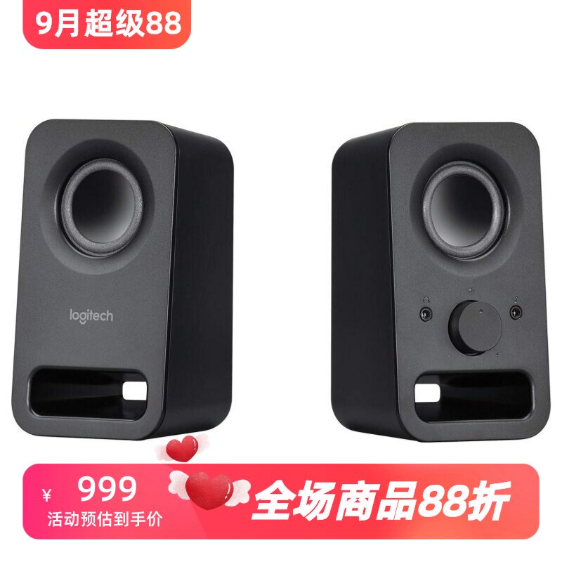 罗技Z150电脑音箱立体声黑色