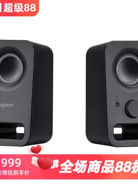 罗技Z150电脑音箱立体声黑色