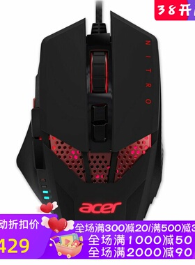 Acer/宏碁 Nitro系列 NMW810 有线游戏鼠标 可调DPI LED照明 黑色