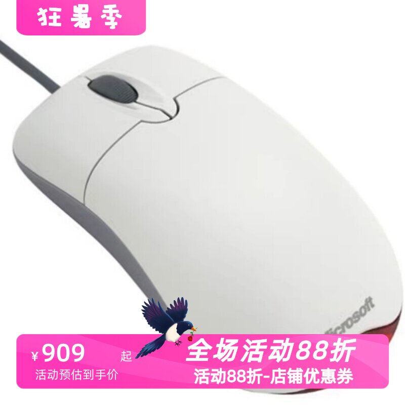 微软WheelMouse有线鼠标办公