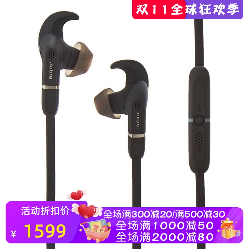 Jabra/捷波朗Evolve 65E无线蓝牙耳机 运动音乐 立体声 降噪 黑色
