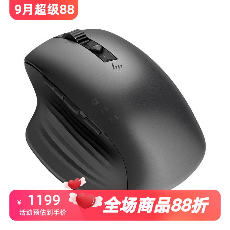 惠普935无线鼠标有线/无线/蓝牙