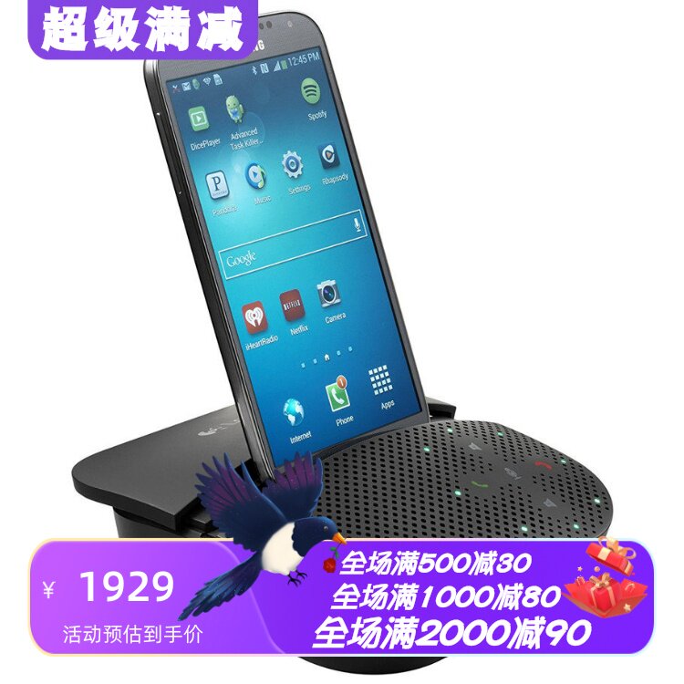 罗技P710e无线蓝牙音箱电话会议