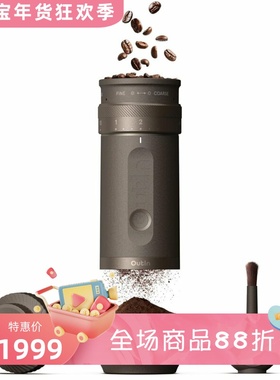 OutIn Fino 电动咖啡研磨机 便携式 28档精确研磨 堵塞保护 新款