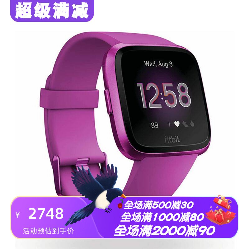 FitBitVersaLite智能手表心率