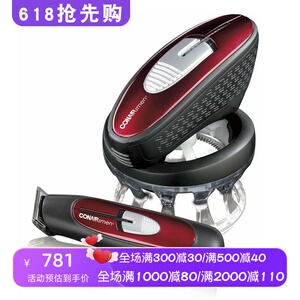 康宁尔Hc900无线旋转理发器