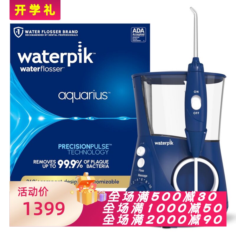 洁碧Aquarius水牙线WP-663蓝色