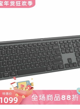 Logitech/罗技K950无线键盘 双模 多设备连接 静音办公 黑色 新款