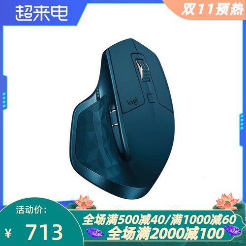 罗技MXAnywhere2S无线蓝牙鼠标