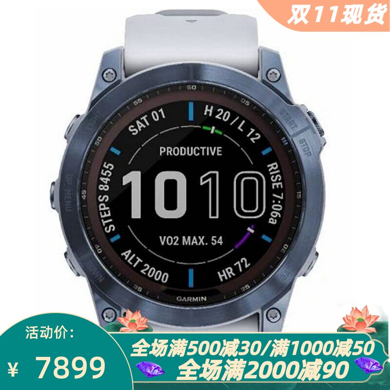佳明fēnix7X智能手表太阳能版