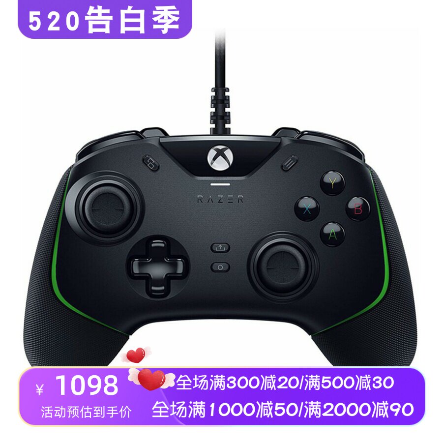 Razer/雷蛇 Wolverine V2有线游戏手柄 Xbox One/PC 防滑 电竞 黑