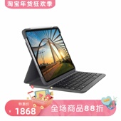 pro FOLIO 罗技 Logitech 背光 SLIM 键盘保护壳 ipad PRO 11英寸