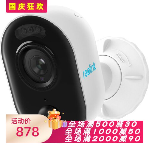 ReolinkLumus家庭网络摄像头