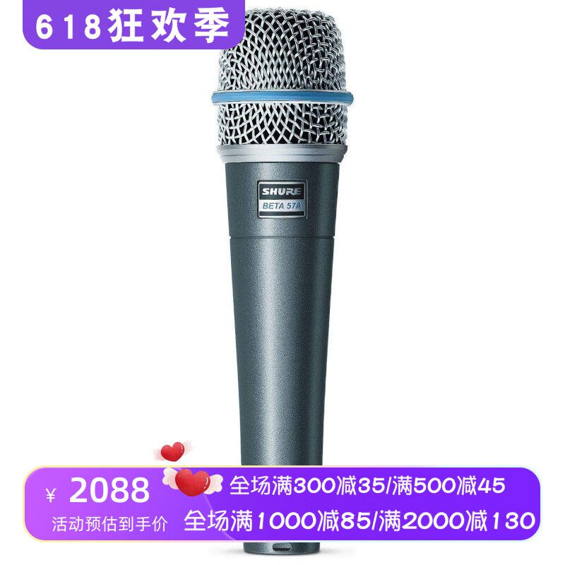 SHURE/舒尔 BETA 57A乐器麦克风 超心型动态 适用人声和乐器 唱歌