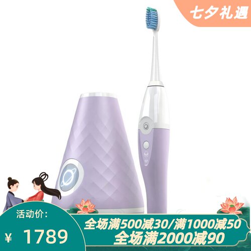 TAOBA-0130-LIL-US电动牙刷