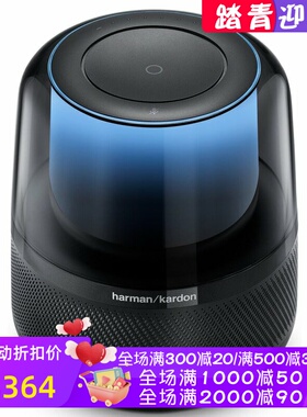 harman kardon/哈曼·卡顿 Allure 智能蓝牙音箱 360度环绕立体声