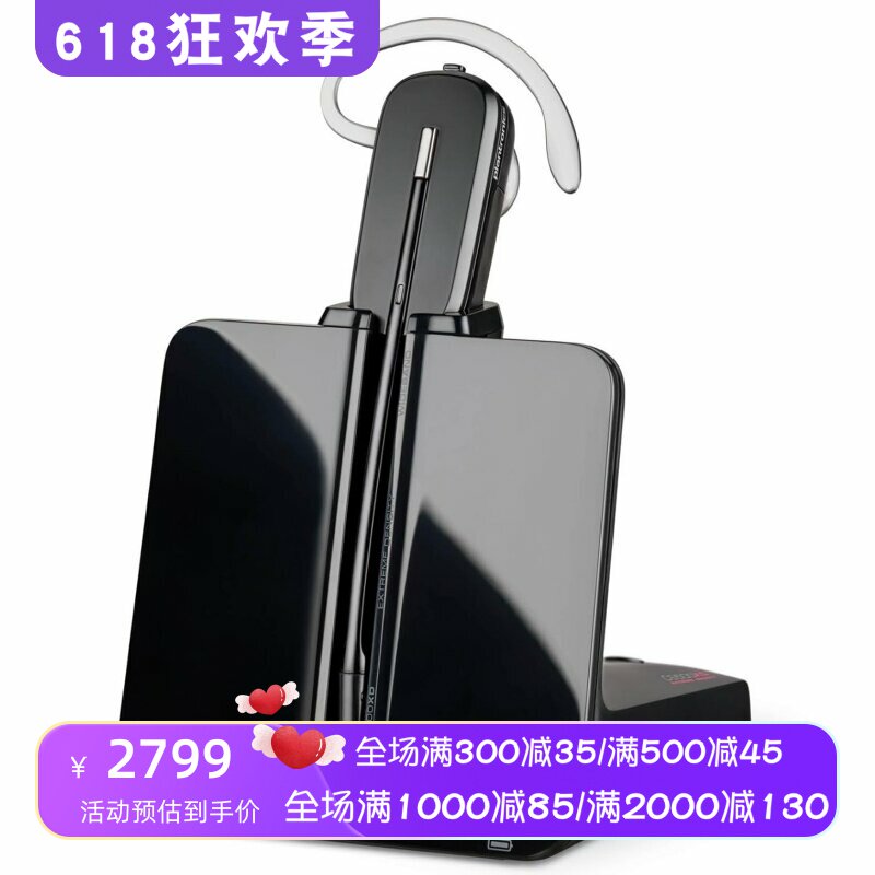 Poly CS540 无线蓝牙耳机 单声道 DECT 降噪麦克风 清晰通话 黑色