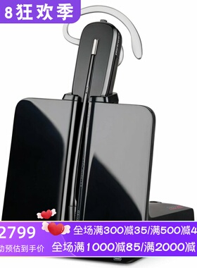 Poly CS540 无线蓝牙耳机 单声道 DECT 降噪麦克风 清晰通话 黑色