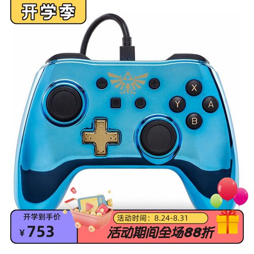 PowerANintendoSwitch游戏手柄