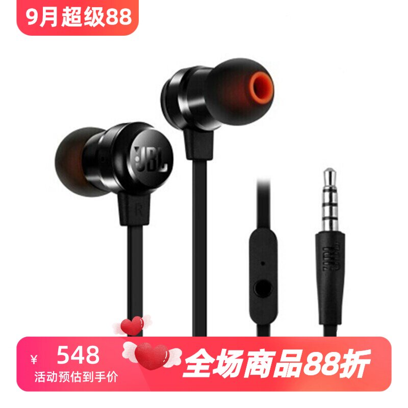 JBLT280A有线耳机重低音立体声