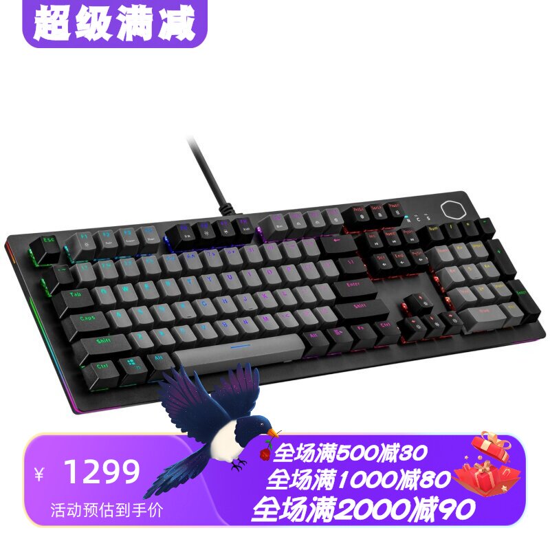 酷冷至尊CK352有线键盘竞技红轴