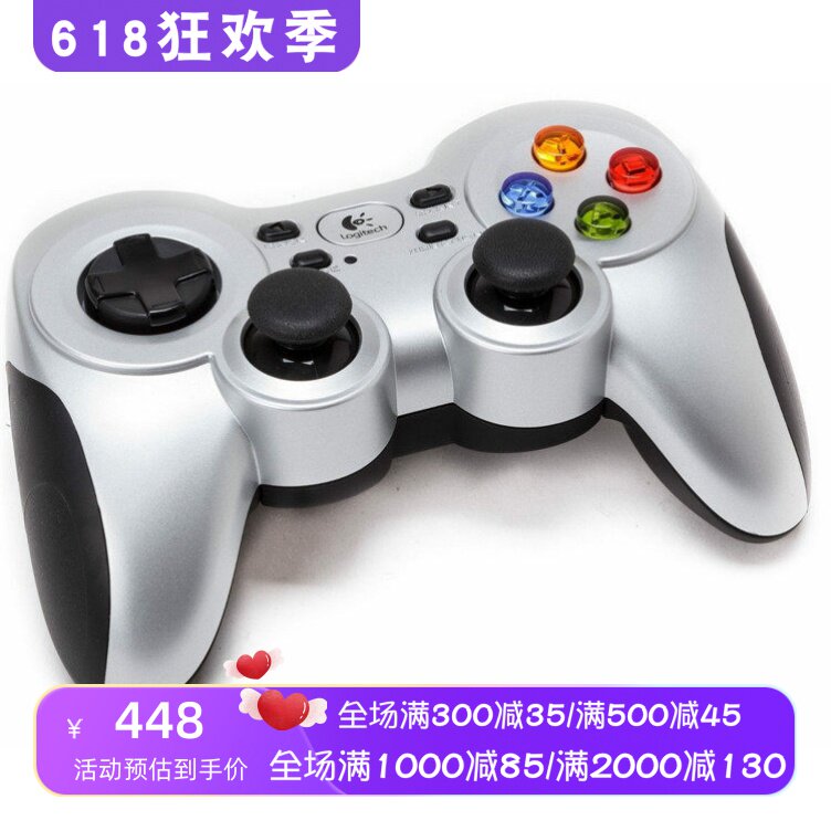 Logitech/罗技 F710无线游戏手柄 震动设计反馈 电脑 入门级 白色