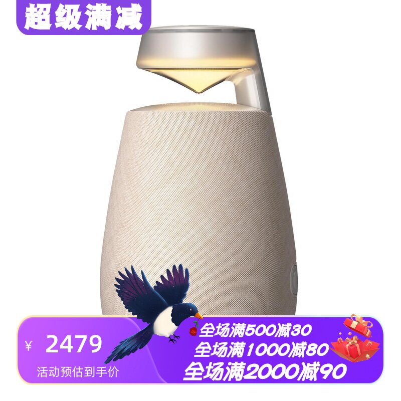 LGXO2TBEXBOOM无线蓝牙音箱