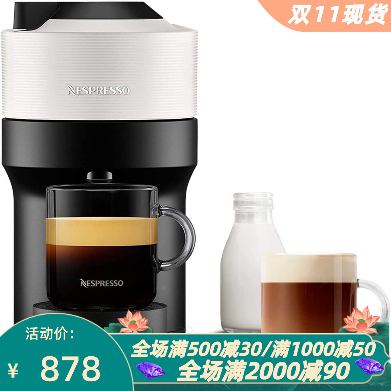 KrupsXN920140咖啡机胶囊拿铁