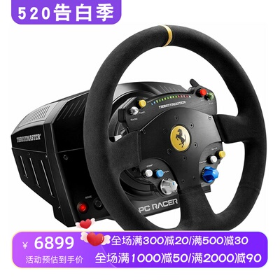 图马思特TS-PCRacer游戏方向盘