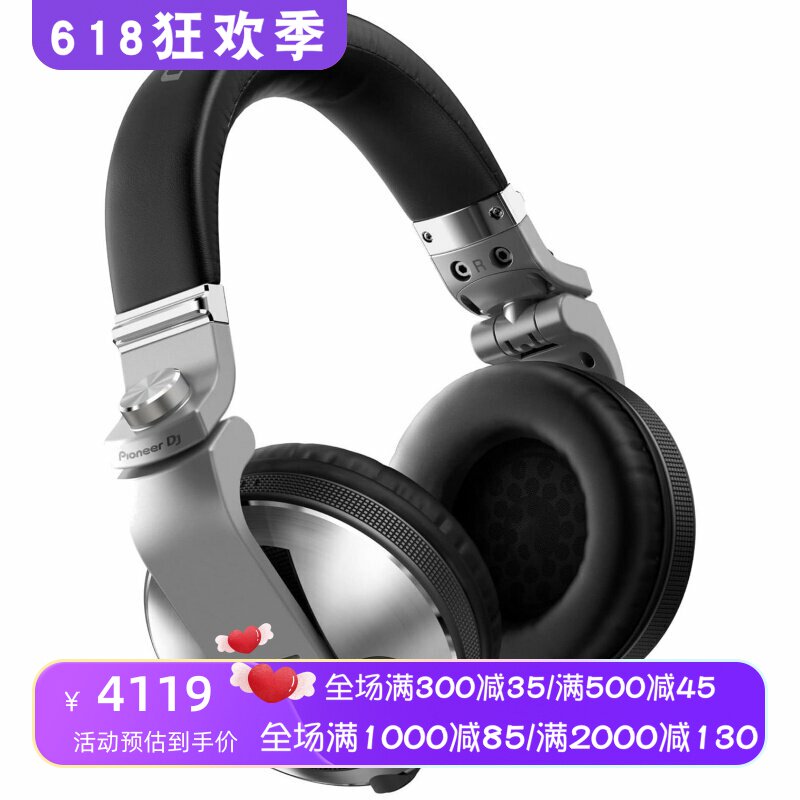 Pioneer/先锋 HDJ-X10-S Pro有线监听耳机 头戴式 DJ 音乐 可折叠