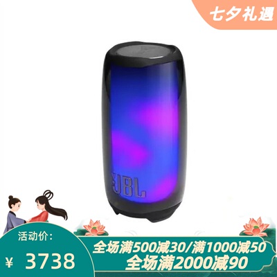 JBLPulse5无线蓝牙音箱立体声