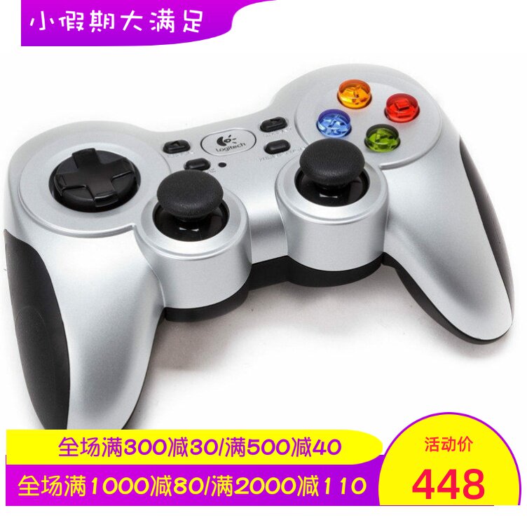 Logitech/罗技 F710无线游戏手柄 震动设计反馈 电脑 入门级 白色